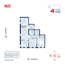 74,6 м², 4-комнатная квартира 11 170 000 ₽ - изображение 7