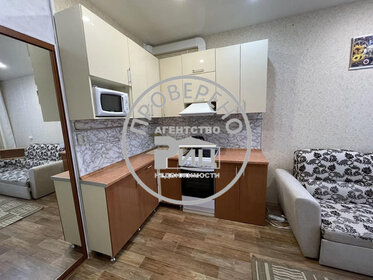 24 м², квартира-студия 3 650 000 ₽ - изображение 50