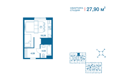 Квартира 27,9 м², студия - изображение 1