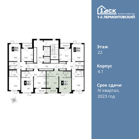 38,4 м², 1-комнатная квартира 11 132 160 ₽ - изображение 79