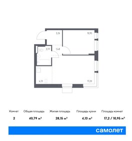 Квартира 40,8 м², 1-комнатная - изображение 1