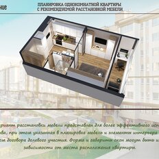 Квартира 28,4 м², 1-комнатная - изображение 2