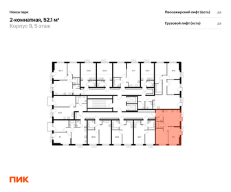 52,9 м², 2-комнатная квартира 8 250 000 ₽ - изображение 32