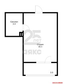 Квартира 22,5 м², студия - изображение 1