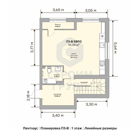 88 м², 4-комнатная квартира 10 590 000 ₽ - изображение 131