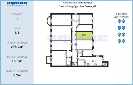 13,1 м², комната 1 850 000 ₽ - изображение 45