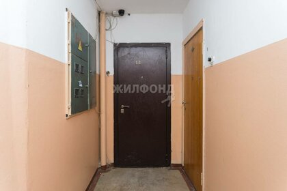 56,5 м², 3-комнатная квартира 5 900 000 ₽ - изображение 19