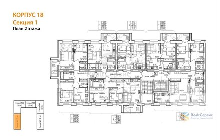 Квартира 90,8 м², 3-комнатная - изображение 2