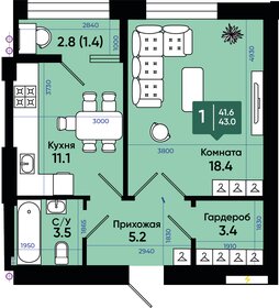 42,6 м², 1-комнатная квартира 4 260 000 ₽ - изображение 44