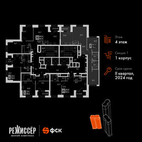 Квартира 76,2 м², 3-комнатная - изображение 2