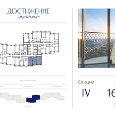Квартира 60,8 м², 2-комнатная - изображение 2