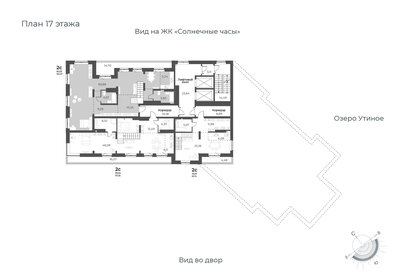 90,5 м², 2-комнатная квартира 12 100 000 ₽ - изображение 23