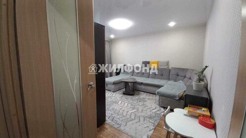 64 м², 3-комнатная квартира 5 950 000 ₽ - изображение 49