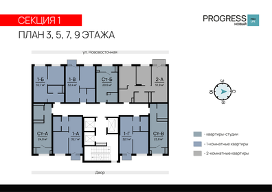 20,9 м², квартира-студия 3 420 000 ₽ - изображение 21