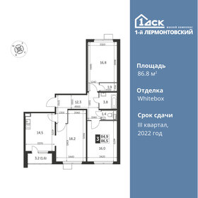 80 м², 3-комнатная квартира 12 300 000 ₽ - изображение 106