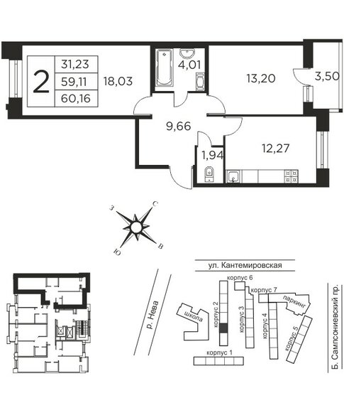 59,1 м², 2-комнатная квартира 17 557 000 ₽ - изображение 1