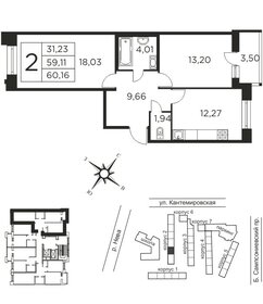 57,5 м², 2-комнатная квартира 17 120 112 ₽ - изображение 66