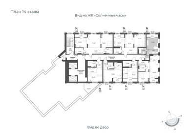 20,3 м², квартира-студия 4 500 000 ₽ - изображение 54