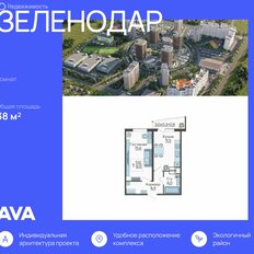 Квартира 38 м², 1-комнатная - изображение 2