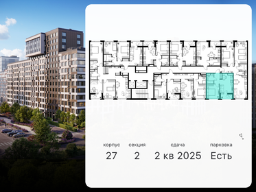 58 м², 1-комнатная квартира 10 200 000 ₽ - изображение 61