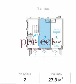 27,9 м², торговое помещение 84 000 000 ₽ - изображение 19