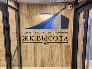Купить однокомнатную квартиру до 6 млн рублей у метро Раменское в Москве и МО - изображение 12