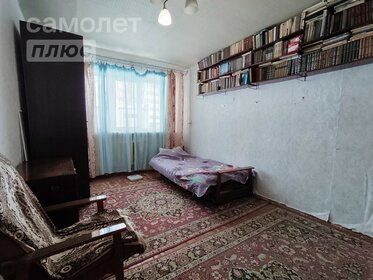 30 м², 1-комнатная квартира 2 650 000 ₽ - изображение 44