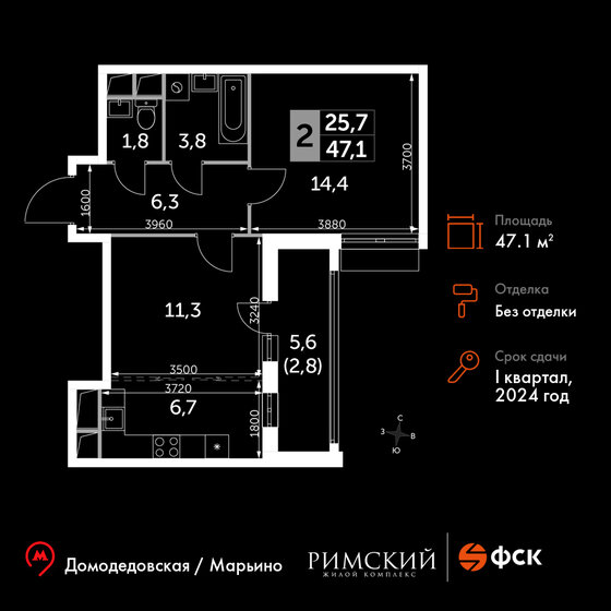 47,1 м², 2-комнатная квартира 9 940 691 ₽ - изображение 1