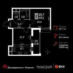 Квартира 47,1 м², 2-комнатная - изображение 1