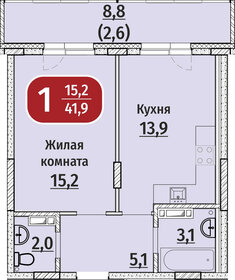 42,8 м², 1-комнатная квартира 5 174 000 ₽ - изображение 7