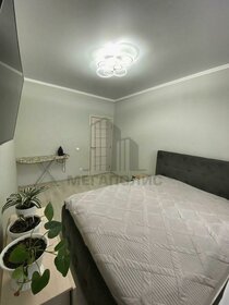 45 м², 2-комнатная квартира 4 150 000 ₽ - изображение 48