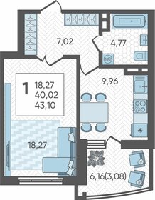 42 м², 1-комнатная квартира 6 134 920 ₽ - изображение 16