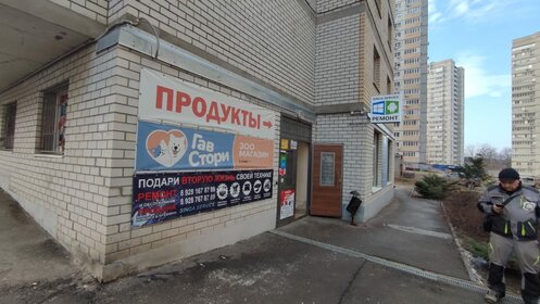 498 м², торговое помещение 37 848 000 ₽ - изображение 18