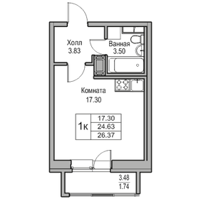 Квартира 24,6 м², студия - изображение 1