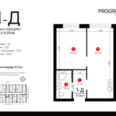 Квартира 31,9 м², 1-комнатная - изображение 2