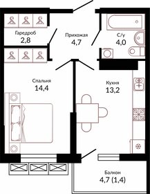 40 м², 1-комнатная квартира 4 970 000 ₽ - изображение 92