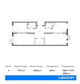 87,1 м², 3-комнатная квартира 13 300 000 ₽ - изображение 52