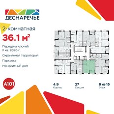 Квартира 36,1 м², 2-комнатная - изображение 4