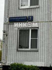 Купить квартиру на улице Семьи Шамшиных в Новосибирске - изображение 3