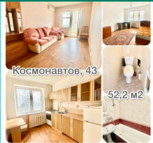 50 м², 2-комнатная квартира 5 150 000 ₽ - изображение 68