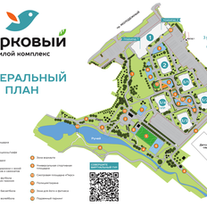 Квартира 45,6 м², 2-комнатная - изображение 4