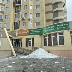 176 м², офис - изображение 3