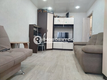 30 м², 1-комнатная квартира 2 850 000 ₽ - изображение 21