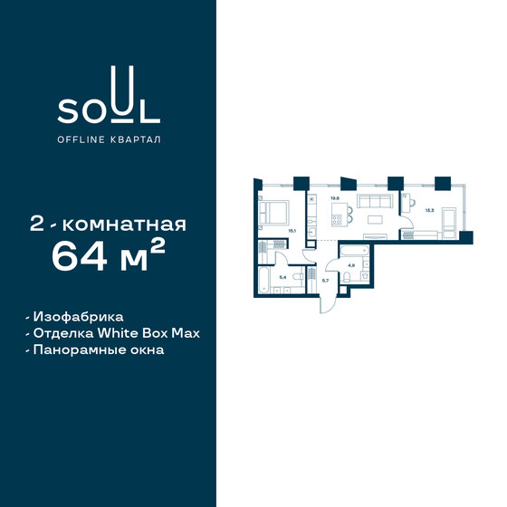 64 м², 2-комнатная квартира 29 081 600 ₽ - изображение 1