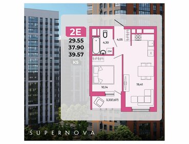 59,3 м², 2-комнатная квартира 4 741 600 ₽ - изображение 25