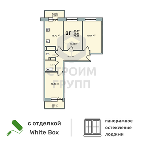 59,8 м², 2-комнатная квартира 5 780 000 ₽ - изображение 90