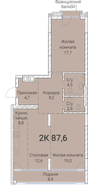 89,3 м², 3-комнатная квартира 18 000 000 ₽ - изображение 84