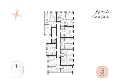 85,9 м², 3-комнатная квартира 10 737 500 ₽ - изображение 19