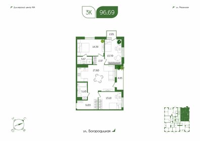 Квартира 96,7 м², 3-комнатная - изображение 1