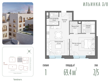 103 м², 2-комнатные апартаменты 149 900 000 ₽ - изображение 90